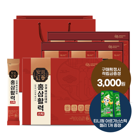 진생에브리데이 홍삼활력스틱 2박스 (60일분) + 적립금 3,000원 증정 + 티니핑 아르기닌 스틱 젤리 1개 증정_1