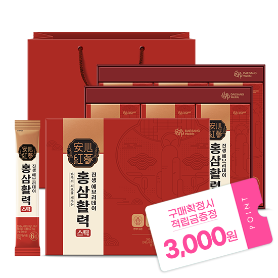 진생에브리데이 홍삼활력스틱 2박스 (60일분) + 적립금 3,000원 증정 + 티니핑 아르기닌 스틱 젤리 1개 증정_2