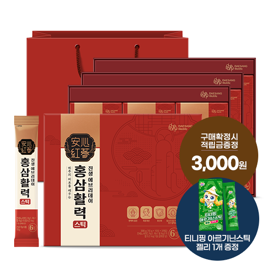 진생에브리데이 홍삼활력스틱 3박스 (90일분) + 적립금 3,000원 증정 + 티니핑 아르기닌 스틱 젤리 1개 증정_1