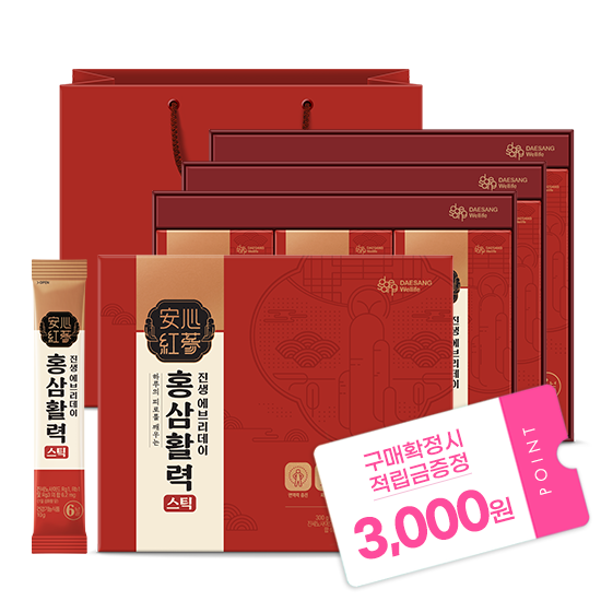 진생에브리데이 홍삼활력스틱 3박스 (90일분) + 적립금 3,000원 증정 + 티니핑 아르기닌 스틱 젤리 1개 증정_2