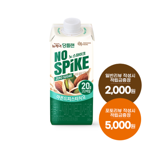[당플랜 노스파이크 출시 특가] 당플랜 노스파이크 아몬드피스타치오 240ml (18팩) + 일반리뷰 2,000원 / 포토리뷰 적립금 5,000원 적립 (9월 4주차/ID당 1회)