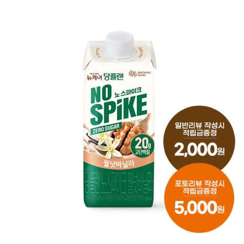 [당플랜 노스파이크 출시 특가] 당플랜 노스파이크 월넛바닐라 240ml (18팩) + 일반리뷰 2,000원 / 포토리뷰 적립금 5,000원 적립 (9월 4주차/ID당 1회)