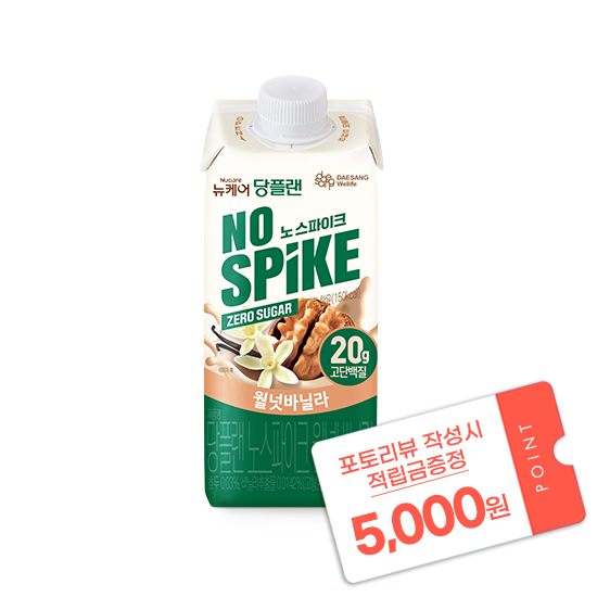 [핫딜특가] 당플랜 노스파이크 월넛바닐라 240ml (18팩) + 포토리뷰 적립금 작성시 5,000원 적립 (10월 4주차/ID당 1회)