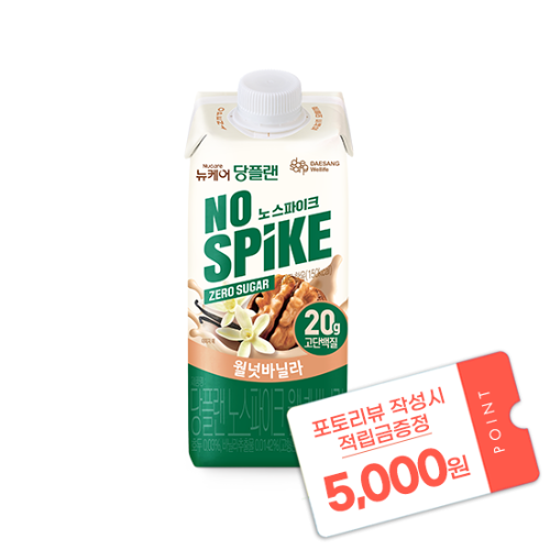 [핫딜특가] 당플랜 노스파이크 월넛바닐라 240ml (18팩) + 포토리뷰 적립금 작성시 5,000원 적립 (10월 4주차/ID당 1회)