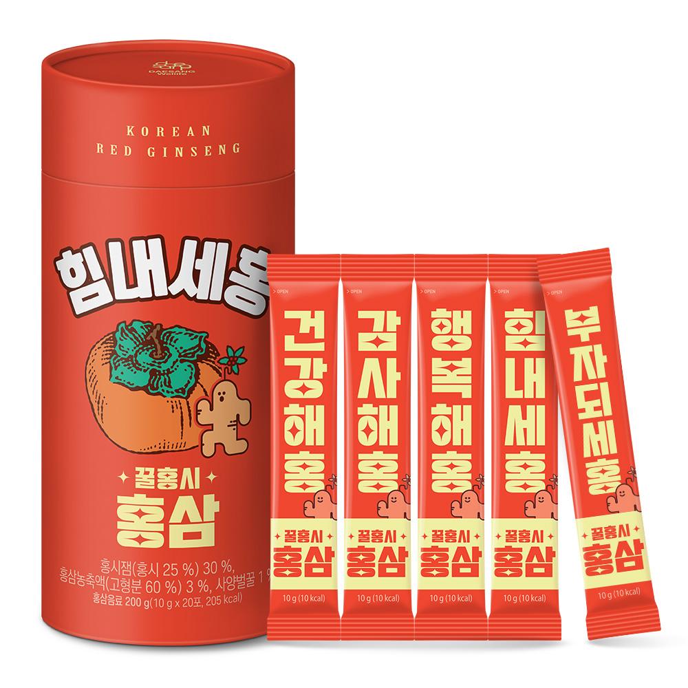 [웰니스 레터] 꿀홍시홍삼 3박스 (총 60포) + 적립금 1,000원 증정 + 꿀자몽홍삼 (3입) 증정 + 티니핑 아르기닌 스틱 젤리 1개 증정_3