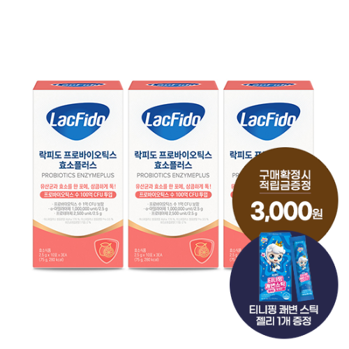 락피도 프로바이오틱스 효소 플러스 3박스 (90일분) + (증정: 적립금 3,000원 + 티니핑 젤리 1개)