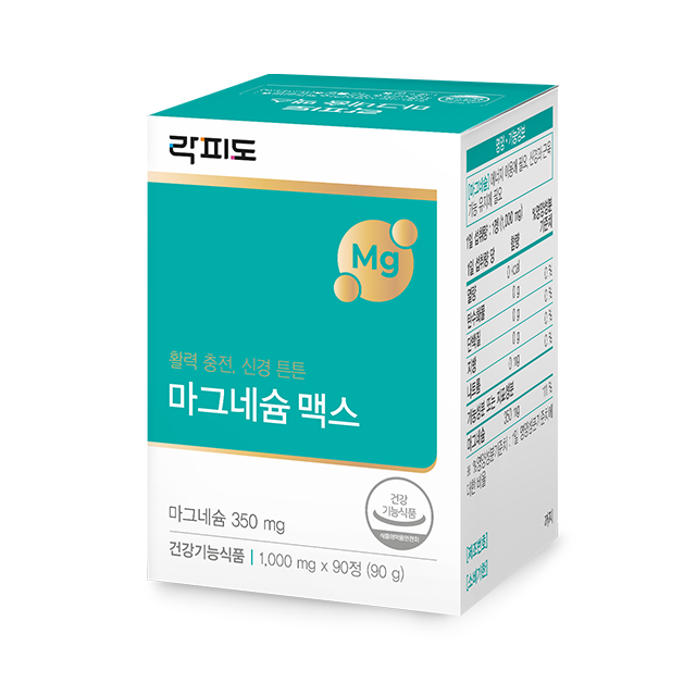 [헬시페스타 특가] 락피도 마그네슘 맥스 3박스 (270일분) + 적립금 3,000원 증정 + 티니핑 아르기닌 스틱 젤리 1개 증정_3