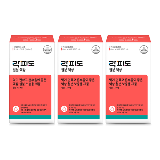 [헬시페스타 특가] 락피도 철분 액상 3박스 (90일분) + 적립금 3,000원 증정 + 티니핑 아르기닌 스틱 젤리 1개 증정_3