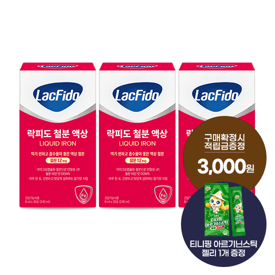 락피도 철분 액상 3박스 (90일분) + 적립금 3,000원 증정 + 티니핑 아르기닌 스틱 젤리 1개 증정_1