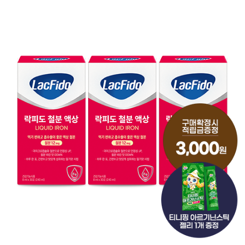 락피도 철분 액상 3박스 (90일분) + 적립금 3,000원 증정 + 티니핑 아르기닌 스틱 젤리 1개 증정