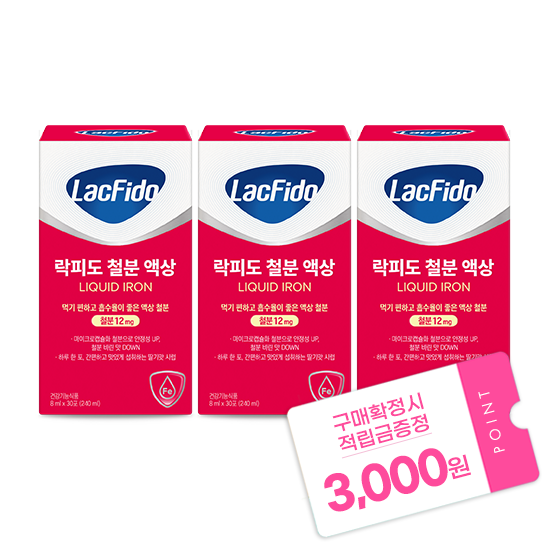 락피도 철분 액상 3박스 (90일분) + 적립금 3,000원 증정 + 티니핑 아르기닌 스틱 젤리 1개 증정_2