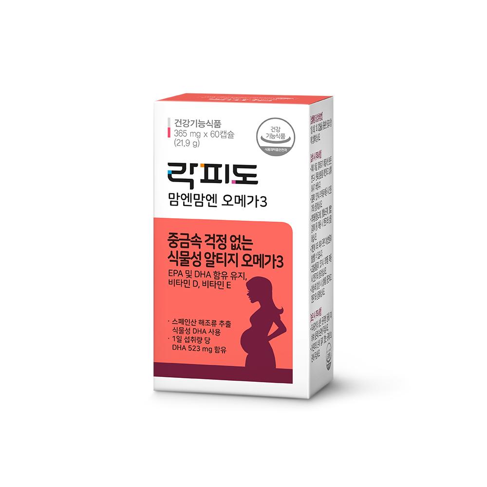 [헬시페스타 특가] 락피도 맘엔맘엔 오메가3 3박스 (90일분) + 적립금 3,000원 증정 + 티니핑 아르기닌 스틱 젤리 1개 증정_4