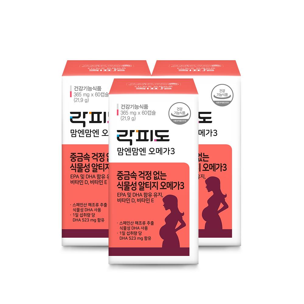 [헬시페스타 특가] 락피도 맘엔맘엔 오메가3 3박스 (90일분) + 적립금 3,000원 증정 + 티니핑 아르기닌 스틱 젤리 1개 증정_3