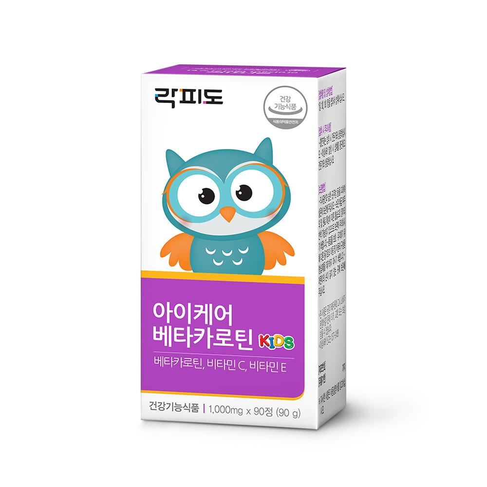 [헬시페스타 특가] 락피도 아이케어 베타카로틴 3박스 (270일분) + 적립금 3,000원 증정 + 티니핑 아르기닌 스틱 젤리 1개 증정_4