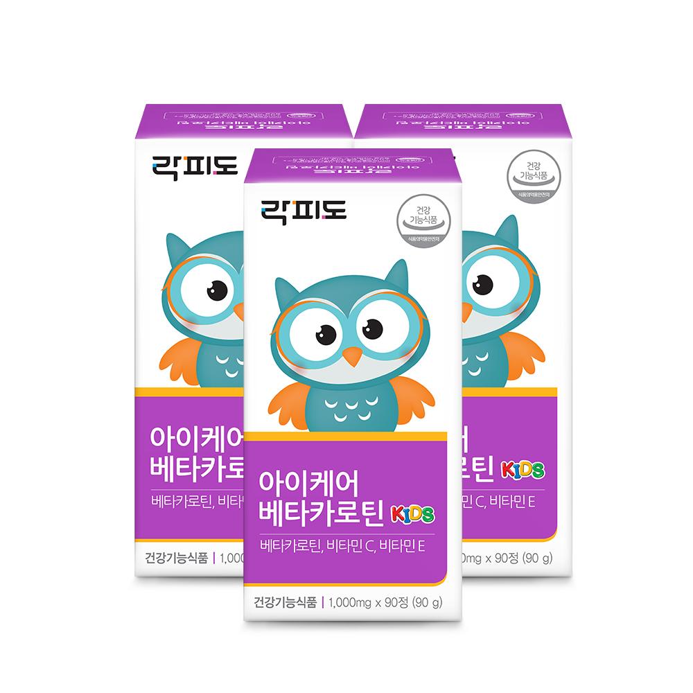 [헬시페스타 특가] 락피도 아이케어 베타카로틴 3박스 (270일분) + 적립금 3,000원 증정 + 티니핑 아르기닌 스틱 젤리 1개 증정_3
