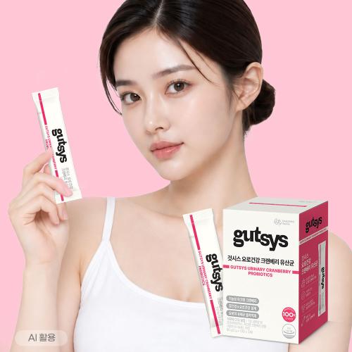 [핫딜특가] 것시스 요로건강 크랜베리 유산균 1박스 (30일분) + 메타볼릿 다이어트 (10정) 증정 + 포토리뷰 작성시 적립금 3,000원 적립 (10월 3주차/ID당 1회)