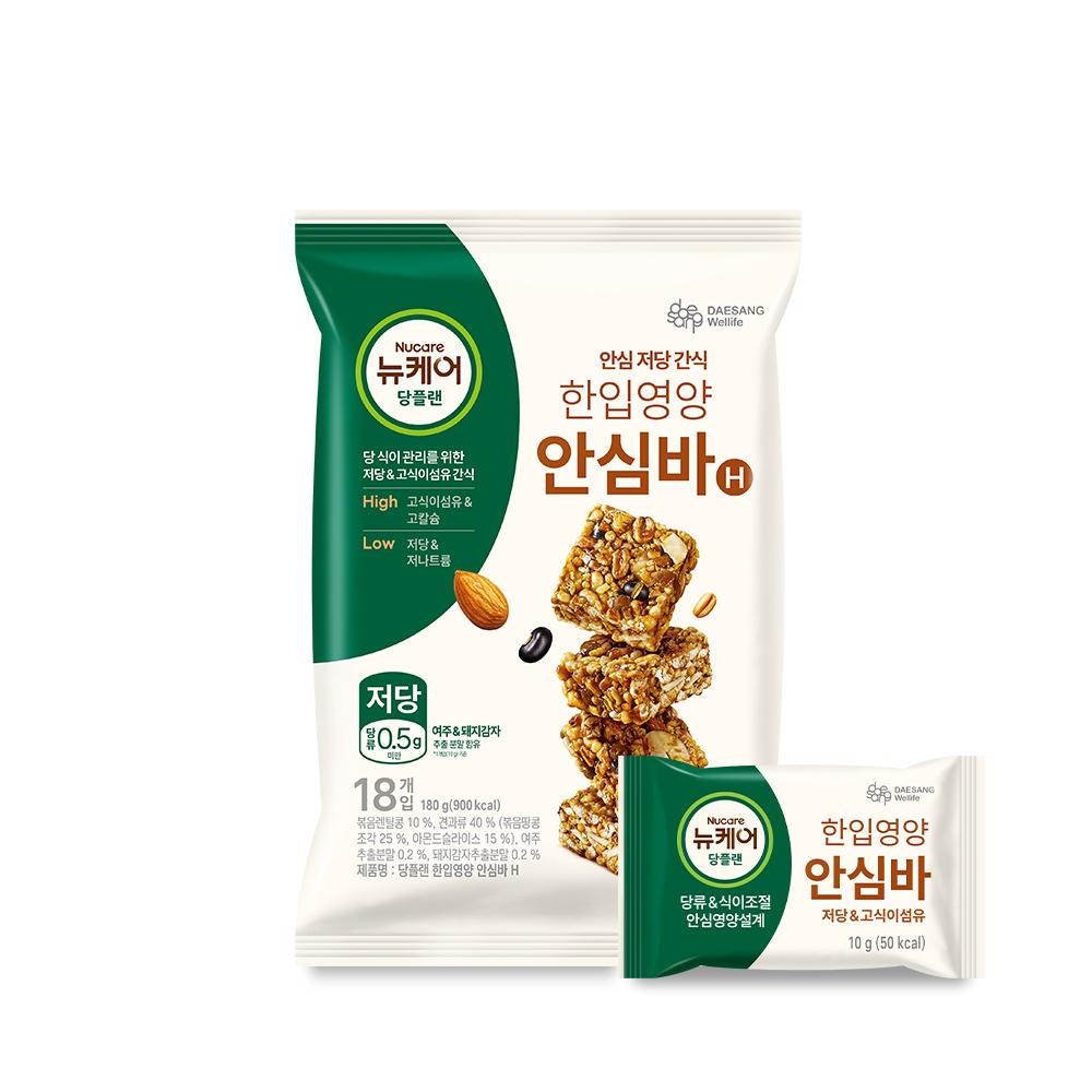 당플랜 안심 다과상 GIFT SET (안심차, 저당양갱, 안심바) _4