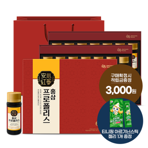 홍삼 프로폴리스 100ml 2박스 (총 28병) + 적립금 3,000원 증정 + 티니핑 아르기닌 스틱 젤리 1개 증정