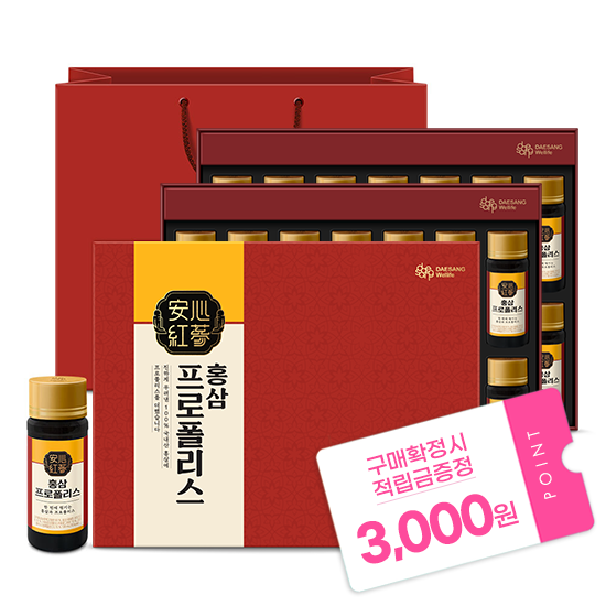 홍삼 프로폴리스 100ml 2박스 (총 28병) + 적립금 3,000원 증정 + 티니핑 아르기닌 스틱 젤리 1개 증정_2