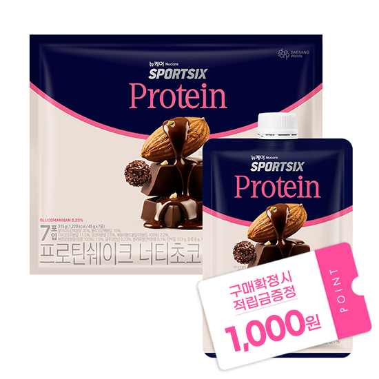 뉴케어 스포식스 프로틴 쉐이크 너티초코 1박스 (7포) + 적립금 1,000원 증정_2