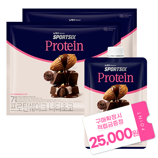 [신제품 출시 기념] 뉴케어 스포식스 프로틴 쉐이크 너티초코 2박스 (총 14포) + 적립금 25,000원 증정