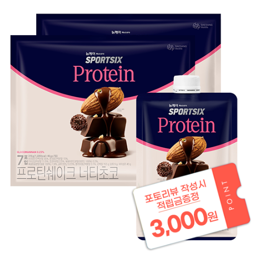 [신제품 출시 기념] 뉴케어 스포식스 프로틴 쉐이크 너티초코 2박스 (총 14포) + 포토리뷰 작성시 적립금 3,000원 적립(10월 3주차 지급/ID당 1회) 