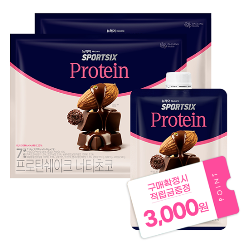 뉴케어 스포식스 프로틴 쉐이크 너티초코 2박스 (총 14포) + 적립금 3,000원 증정