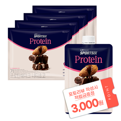 [신제품 출시 기념] 뉴케어 스포식스 프로틴 쉐이크 너티초코 4박스 (총 28포) + 포토리뷰 작성시 적립금 3,000원 적립(10월 3주차 지급/ID당 1회) 