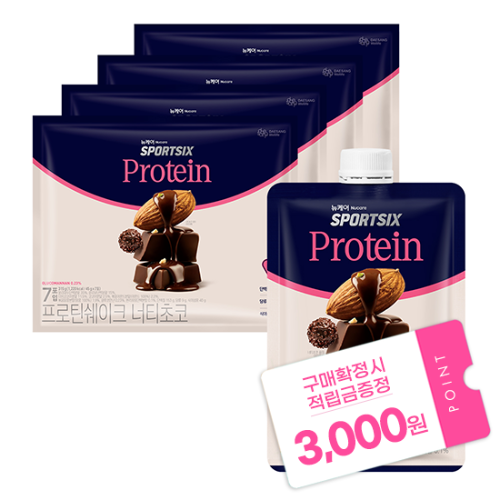 뉴케어 스포식스 프로틴 쉐이크 너티초코 4박스 (총 28포) + 적립금 3,000원 증정