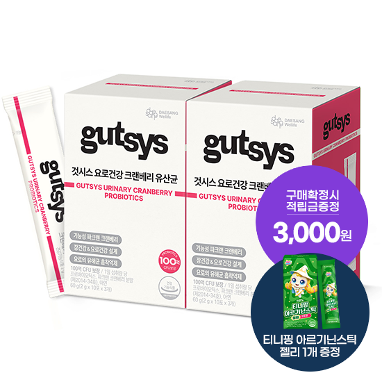 것시스 요로건강 크랜베리 유산균 2박스 (60일분) + 적립금 3,000원 증정 + 티니핑 아르기닌 스틱 젤리 1개 증정_2