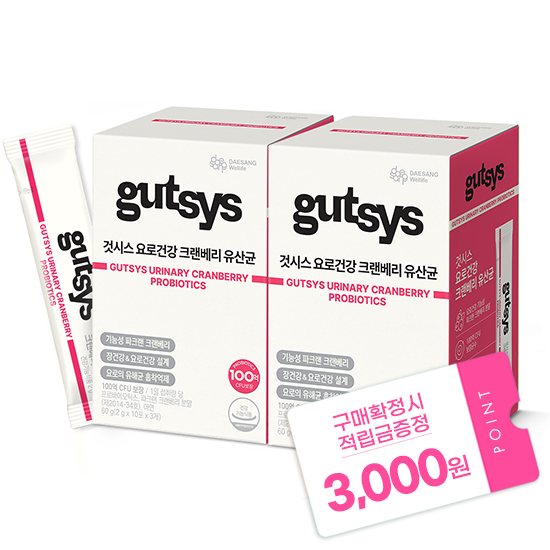 것시스 요로건강 크랜베리 유산균 2박스 (60일분) + 적립금 3,000원 증정 + 티니핑 아르기닌 스틱 젤리 1개 증정_3