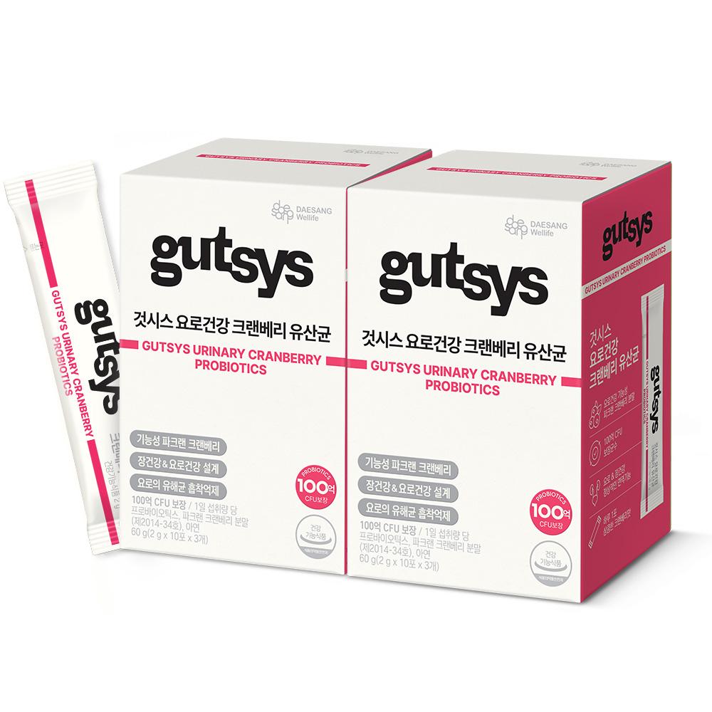 것시스 요로건강 크랜베리 유산균 2박스 (60일분) + 적립금 3,000원 증정 + 티니핑 아르기닌 스틱 젤리 1개 증정_4