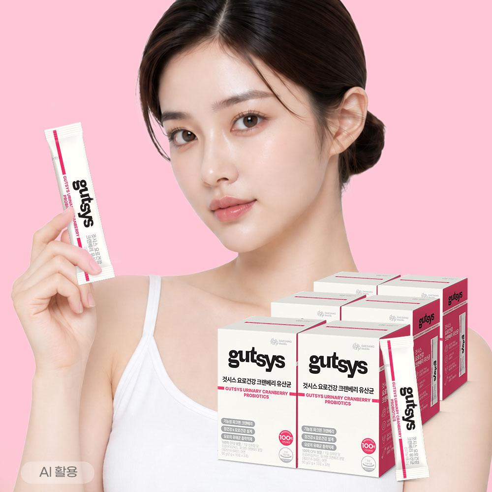 것시스 요로건강 크랜베리 유산균 6박스 (180일분) + 적립금 3,000원 증정 + 티니핑 아르기닌 스틱 젤리 1개 증정
