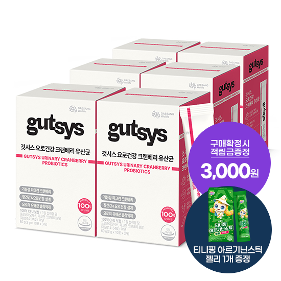 것시스 요로건강 크랜베리 유산균 6박스 (180일분) + 적립금 3,000원 증정 + 티니핑 아르기닌 스틱 젤리 1개 증정_2