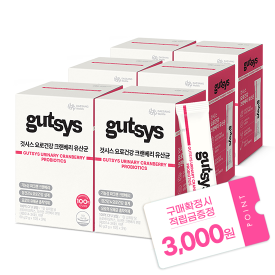 것시스 요로건강 크랜베리 유산균 6박스 (180일분) + 적립금 3,000원 증정 + 티니핑 아르기닌 스틱 젤리 1개 증정_3