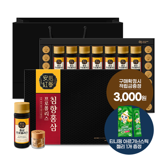 침향 홍삼 프로폴리스 1세트 (16환+14병입) + 적립금 3,000원 증정 + 티니핑 아르기닌 스틱 젤리 1개 증정