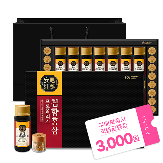 침향 홍삼 프로폴리스 1세트 (16환+14병입) + 적립금 3,000원 증정 + 티니핑 아르기닌 스틱 젤리 1개 증정_2