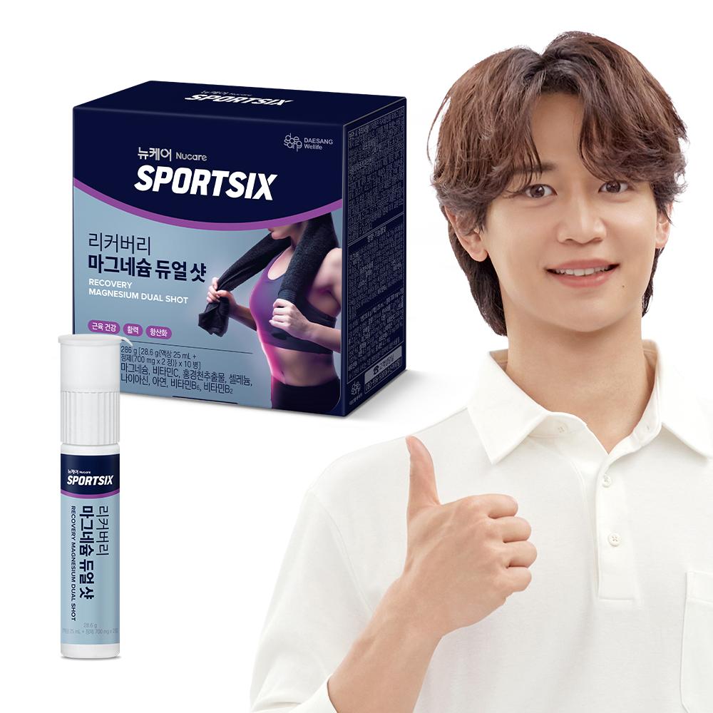 뉴케어 스포식스 리커버리 마그네슘 듀얼 샷 1박스 (10일분) + 적립금 1,000원 증정_1