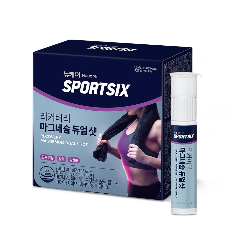 뉴케어 스포식스 리커버리 마그네슘 듀얼 샷 1박스 (10일분) + 적립금 1,000원 증정_3