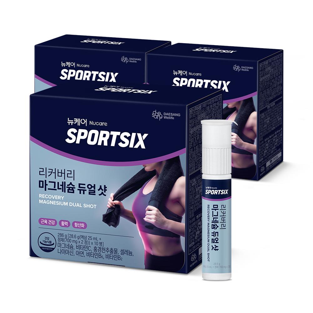 [신제품 출시] 뉴케어 스포식스 리커버리 마그네슘 듀얼 샷 3박스 (30일분) + 스포식스 에너지츄 이온 (4구미) 증정 + 포토리뷰 적립금 5,000원(11월2주차/ID당1회)_4