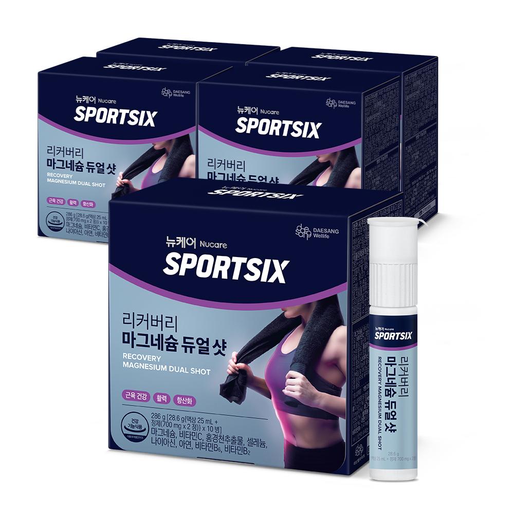 [신제품 출시] 뉴케어 스포식스 리커버리 마그네슘 듀얼 샷 5박스 (50일분) + 스포식스 에너지츄 이온 (4구미) 증정 + 포토리뷰 적립금 5,000원(11월2주차/ID당1회)_4