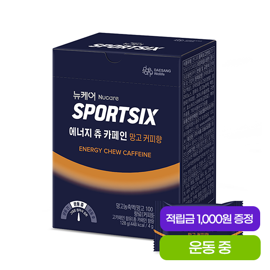 뉴케어 스포식스 에너지 츄 카페인 1박스 (32구미) + 적립금 1,000원 증정_2