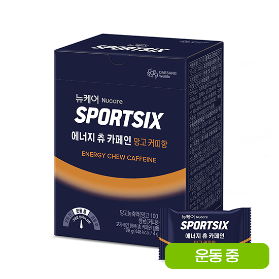뉴케어 스포식스 에너지 츄 카페인 1박스 (32구미) + 적립금 1,000원 증정_3