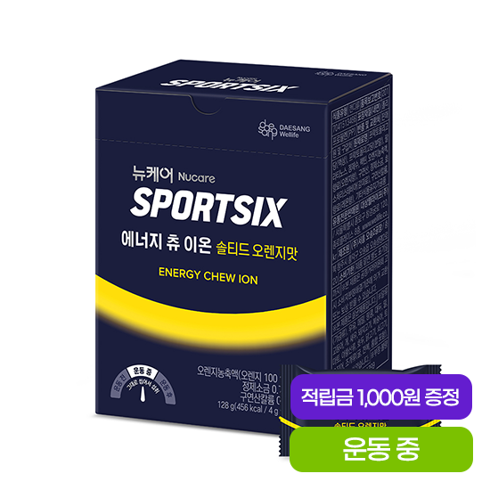 뉴케어 스포식스 에너지 츄 이온 1박스 (32구미) + 적립금 1,000원 증정_2