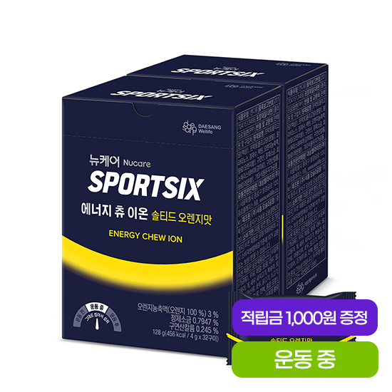 [신제품 출시] 뉴케어 스포식스 에너지 츄 이온 2박스 (총 64구미) + 리커버리 마그네슘 듀얼샷 (2병) 증정 + 포토리뷰 적립금 5,000원 (11월 2주차지급/ID당1회)_2