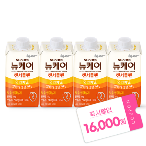 [캔서플랜 특별 혜택전] 뉴케어 캔서플랜 200ml (96팩) 