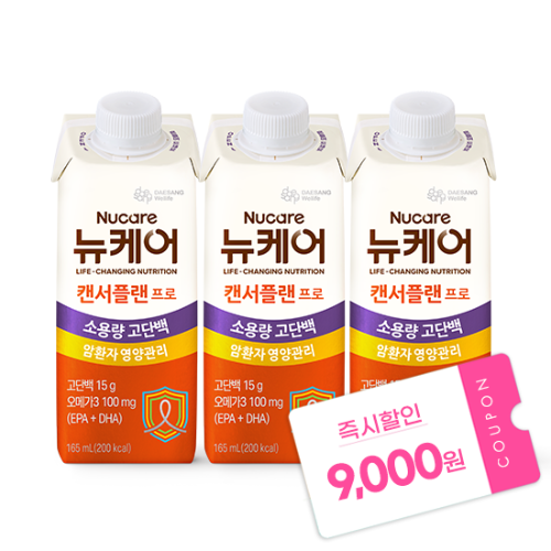 [캔서플랜 특별 혜택전] 뉴케어 캔서플랜 프로 165ml (72팩)