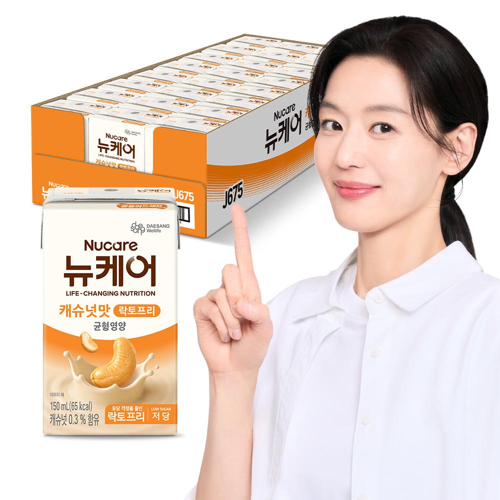 뉴케어 캐슈넛맛 락토프리 150ml (24팩)_1