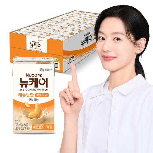 뉴케어 캐슈넛맛 락토프리 150ml (24팩)