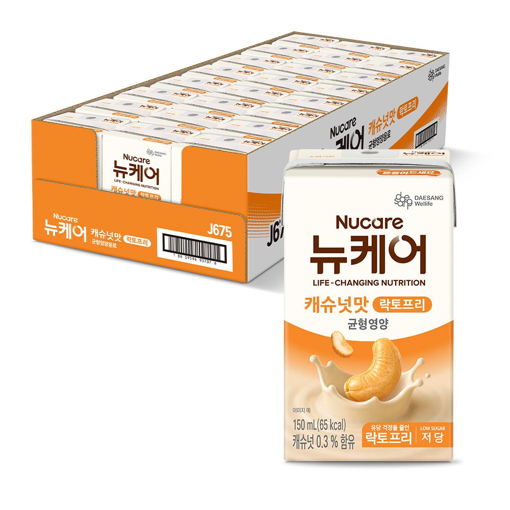 뉴케어 캐슈넛맛 락토프리 150ml (24팩)_2
